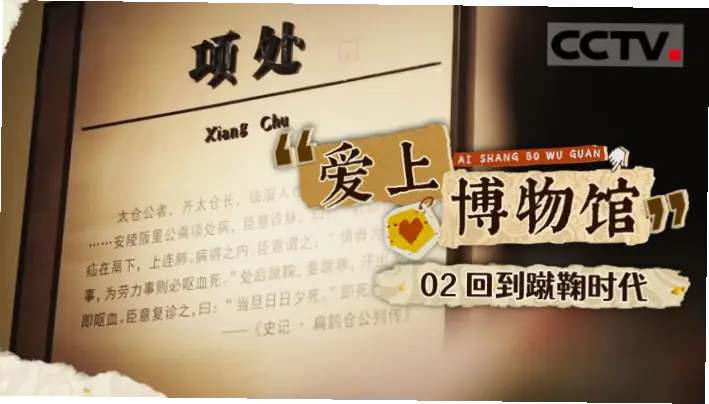 古老遗址如何重塑球员体能和球速？球迷必看