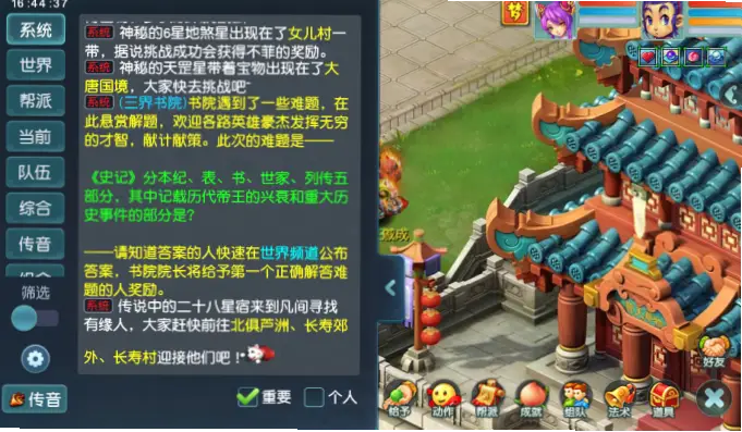 夏季休整期被大幅拉长，如何应对？